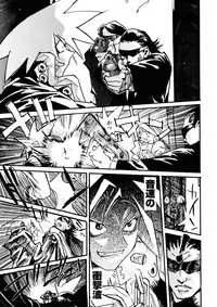 [IMAI Kami] BLACK SPOT Prefect Edition Part 1