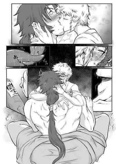 Hitori Esu Chino Yari Kata