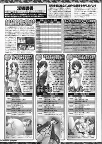 BugBug 2009-12 Vol. 184