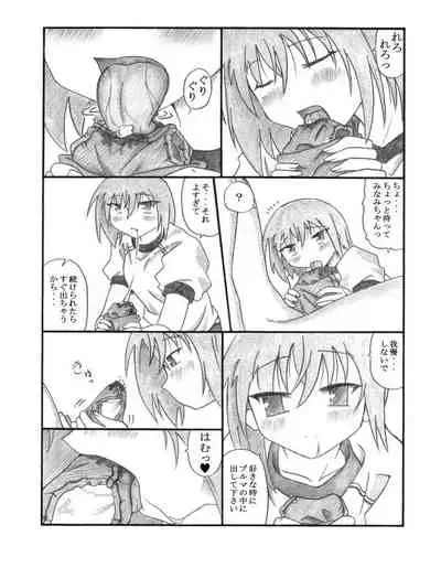 Shiko²MinaMIX