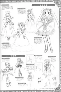 [August] Princess Holiday Visual FanBook