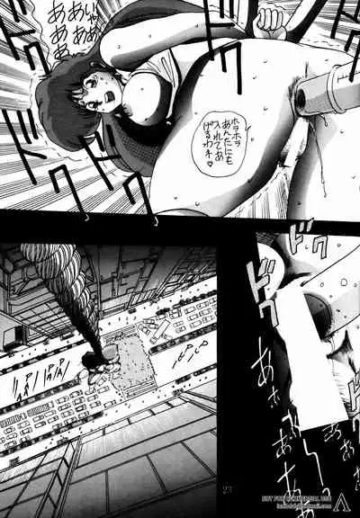 [Global One (MARO)] Sadistic 4 (Dirty Pair, Fushigi no Umi no Nadia, Bishoujo Senshi Sailor Moon)