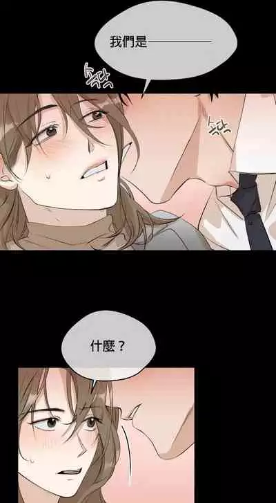[Goshoo] Sweet Dream Ch.00-07甜蜜的梦~梦中甜蜜的陷阱~Ch.00-07[Chinese] [橄榄汉化组]