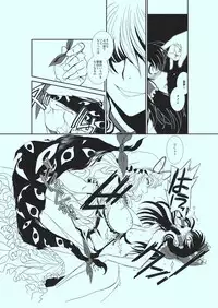 (C81) [TEX-MEX (Red Bear)] Touhou Enrashou Yukari (Touhou Project)