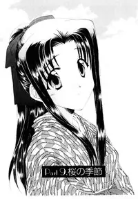 [Kurokawa Mio] Kotoba Ni Deki Nai Koi o Shiyou - Let's fall in a indescrible love!