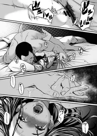 Bishoujo ga Kaishun Oji-san ni Okusuri de Torottoro ni Sareru Hanashi