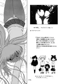 (C58) [BLACK DOG (Kuroinu Juu)] GOLD EXPERIENCE (Sailor Moon) [2nd Edition]