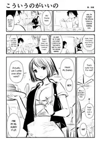 (Souryuu) kou iu no ga ii no [English] (Ongoing)