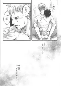 Ki ni Naru Shi ni Isogi Yarou ni Ecchina Koto Shitai!!