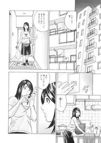 Jun-ai Kajitsu 2009-11