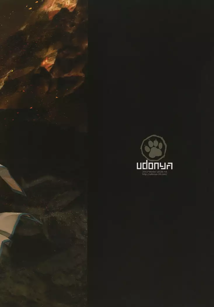 Monhan no Erohon G★★★3 11→14 + Omakebon Soushuuhen