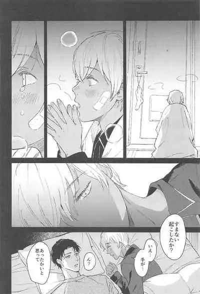 nuts web log akaamuebusairokushu