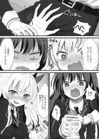 (SC53) [Ningen Modoki (Random)] Bokura wa Ero Chishiki ga Toboshii (Boku wa Tomodachi ga Sukunai)