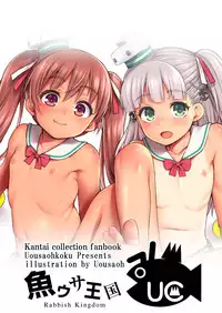 Ciao Ciao Buon Appetito