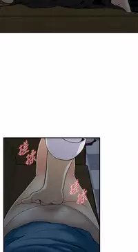 Take a Peek 偷窥 Ch.33-37 (chinese)