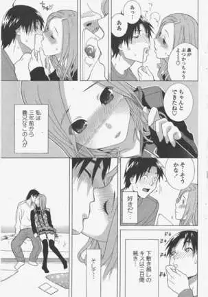 COMIC ペンギンクラブ 2011年5月号