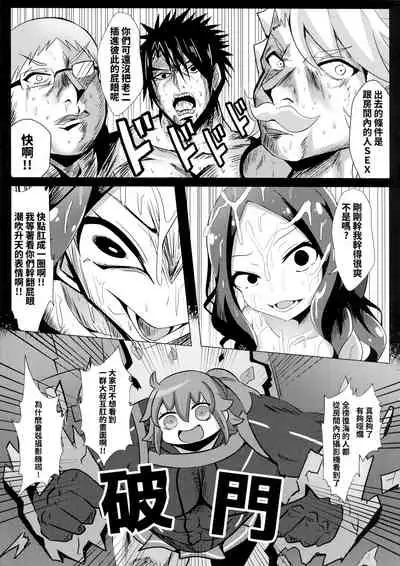 Chotto Iyarashiin dakedo Da Vinci no Odeko o Mita Toki Ore wa Kakin Shita!!