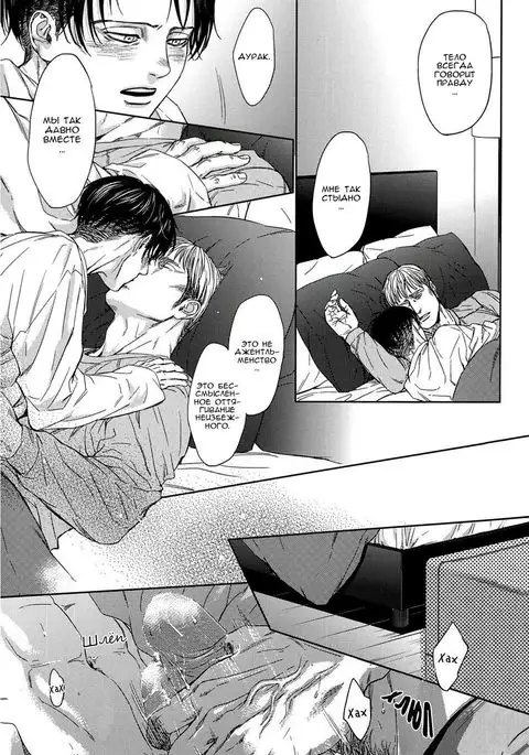 Little Cat Wa Yume no Naka / Сон котёночка