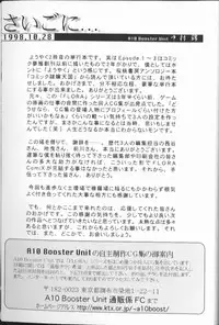 [Nakamura Nishiki] FLORA ComiX