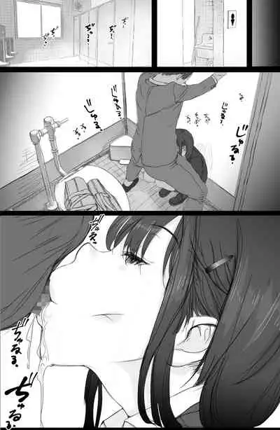 通勤電車でおっぱいを見せにくる娘がいて困ってます