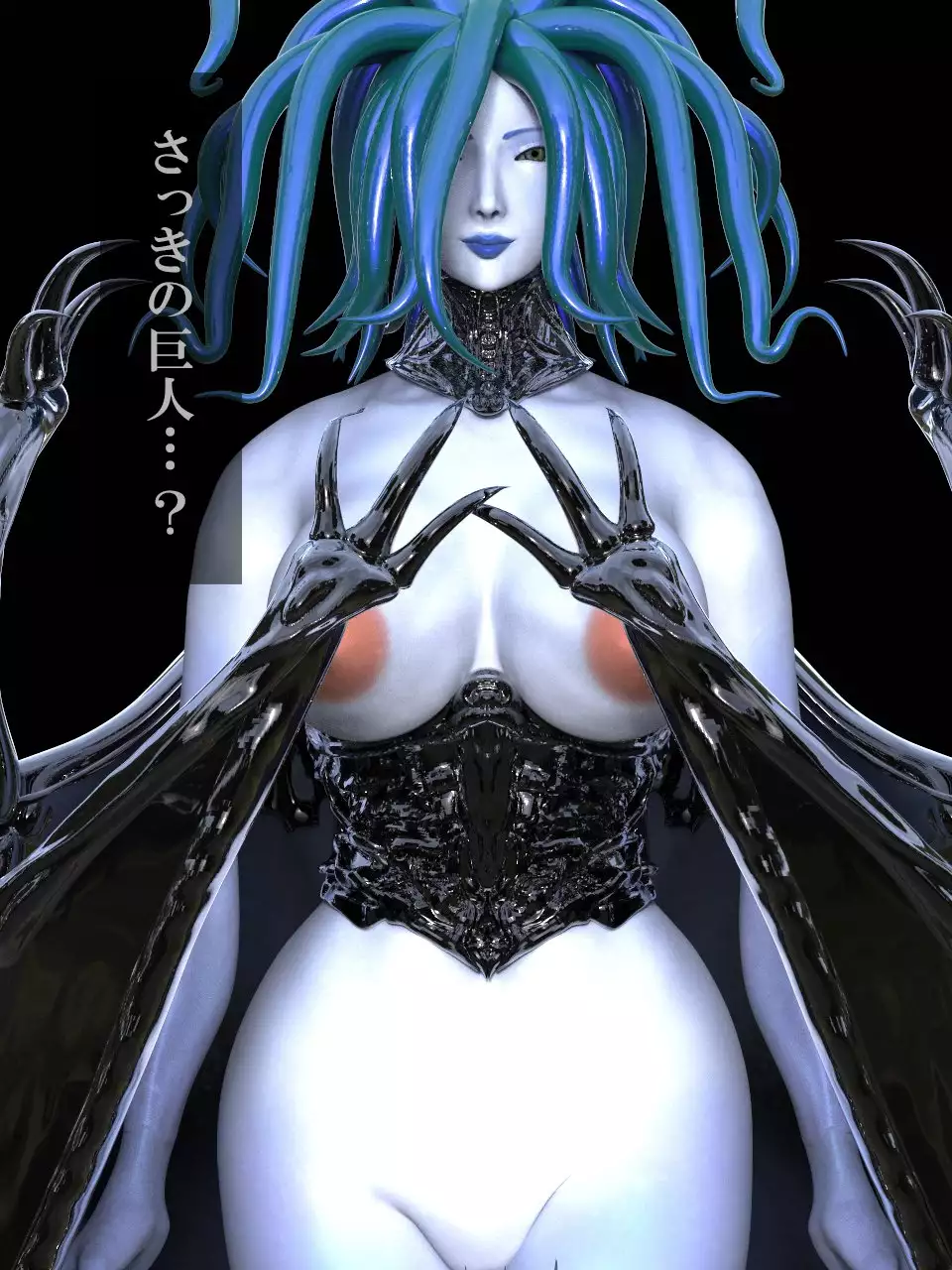 Slan no Sanran Pink no Behelit