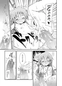 [Nounai Kanojo (Kishiri Toworu)] Toaru Kuuki no Index (Toaru Majutsu no Index) [Digital]