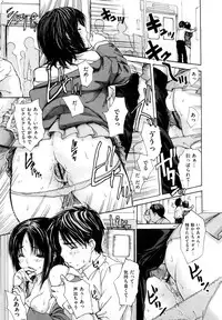 [MG Joe] Hanamaru Bitch