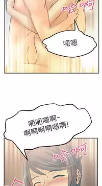 [哈士奇小子＆Minumindu] 心動！MY OFFICE LADYS 第1季 [中国翻訳]