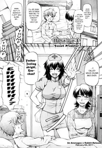 [Nagare Ippon] Boku no Shiranai Kanojo no Kao - Obscene Face Of Her Whom I Do Not Know [English] [Nemui + Anonygoo-RR]