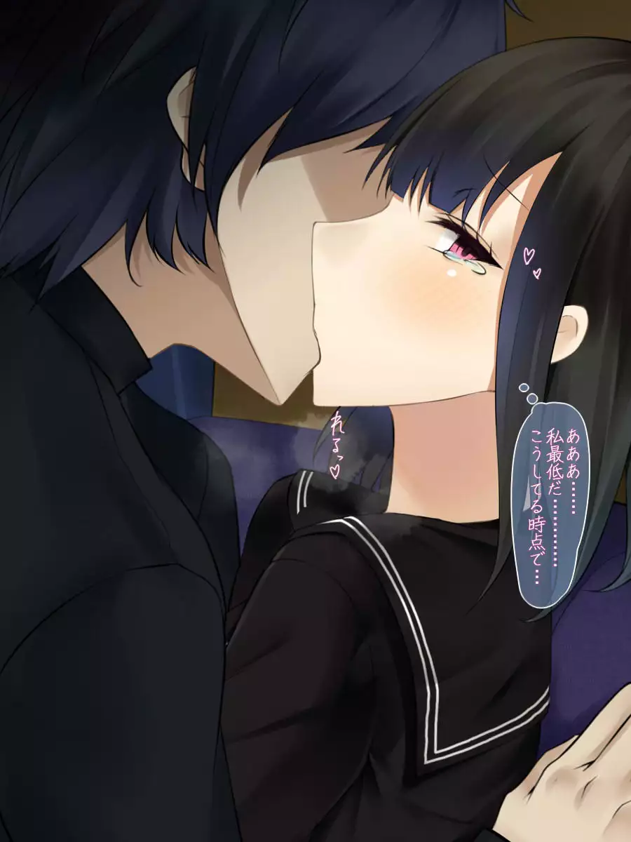 Hatsukoi no Osananajimi wa Ani no Kanojo ~Muboubi ni Nemuru Kanojo o Muriyari Netotta Ore~