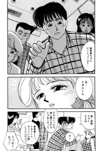 [Arimura Shinobu] Sprite Vol. 3