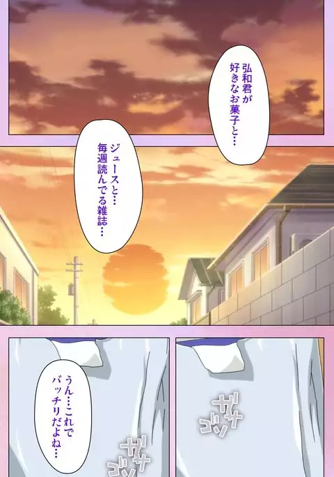 Ane Kyun! ～Joshi ga Ie ni Kita!～ Complete Ban