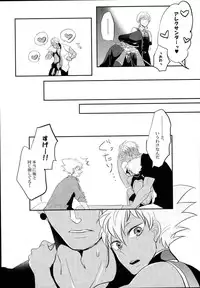 (Rhythmical ☆ Boys 3) [ANGERING* (Ran)] Ore no Nishina Kazuki ga 2-Nin Dato! ? (KING OF PRISM by PrettyRhythm)