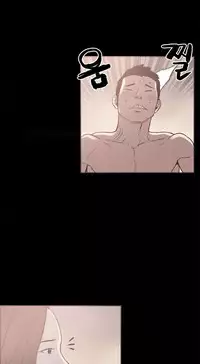 [Mr. Byeong-Su] Cohabitation Ch.1-45 (English) (Ongoing)