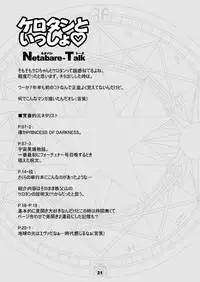 (C69) [McNAIL KOUBOU (Cloth Tsugutoshi)] SAKURA remix (Card Captor Sakura)