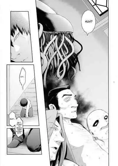 Kyoukai. 5 | Church 5