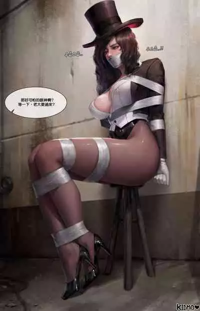 【3D同人汉化】韩国KIDMO大师：11本汉化步兵高清整合版