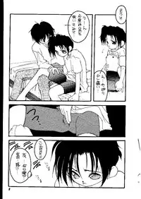 (C46) [Shinba Oolong Cha (various)] Shou Gaku Sei 2 Shiro Botan