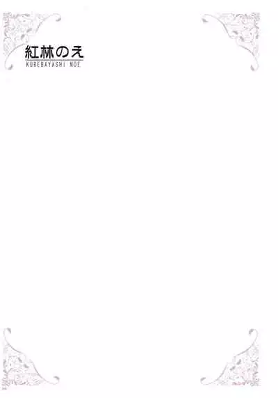 [Various] URIBOU Zakka Ten Pants Tokkagata Gashuu「Under wears 4-PINK LABEL-」+ Message Collection BOOK