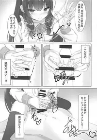 (C94) [Mousoushitari Gao (Doyachii)] Iso Iso Tekoki - Isokaze Glove hand job (Kantai Collection -KanColle-)
