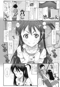 [mdo-h] Hadairo Kibun