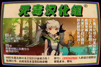 (C89) [Nuno no Ie (Moonlight)] Ellie X'mas. (Love Live!) [Chinese] [无毒汉化组]