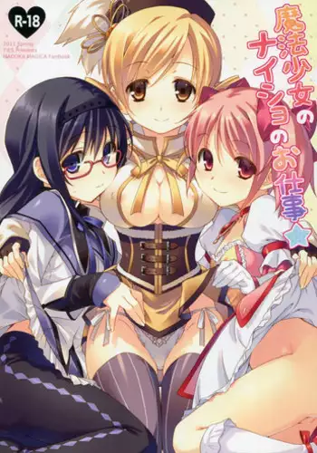 [TIES (Takei Ooki)] Mahou Shoujo no Naisho no Oshigoto (Puella Magi Madoka Magica)