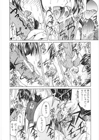 [Sasaki Mizuki] Dorei no Shimai - A Sister of Slave