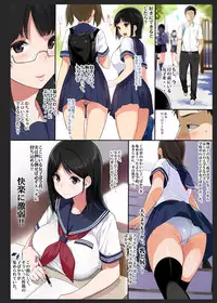 [Aomizuan (Sasamori Tomoe)] Bokura wa Yarimakuru, Kimochi Ii kara. [Chinese] [鬼畜王汉化组]