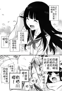 [Kamirenjaku Sanpei] Anal Angel Ch. 0-5 [Chinese] [不冠名汉化]