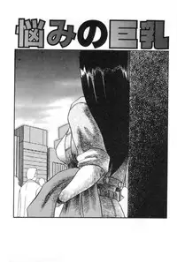 [Koshow Showshow] Oneesan to Issho - It is the same as the older sister.