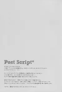 (COMIC1☆8) [Shiratamaco (Shiratama)] Namakeru Hime no Dousei Seikatsu. (Happiness Charge Precure!)