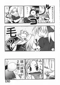 [Studio DHA (Various)] C'MON EVERYBODY Vol.2 (Various)