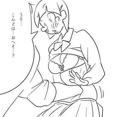 [Harada 19-sai] Ore no Imouto ga 